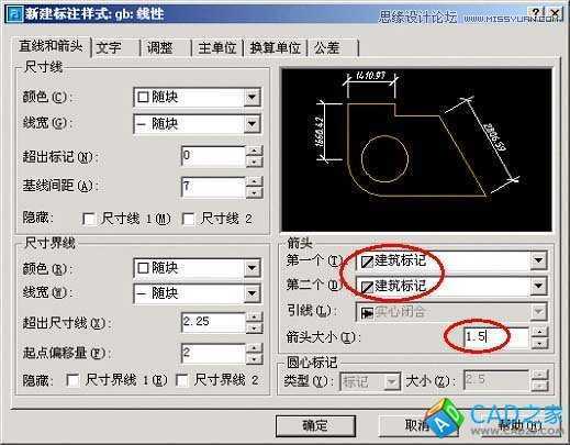 AotuCAD国标字体和标注设置技巧,PS教程,思缘教程网