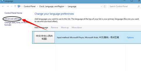 Win10怎么设置中文语言？Win10设置语言为中文的方法图解