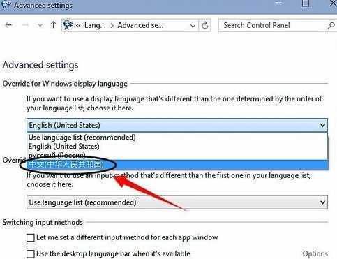 Win10怎么设置中文语言？Win10设置语言为中文的方法图解