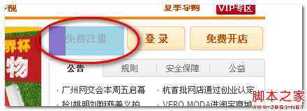 淘宝首页背景图片样式合并 张鑫旭-鑫空间-鑫生活 技术分享