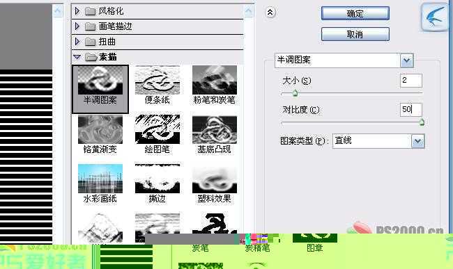 ‘Photoshop