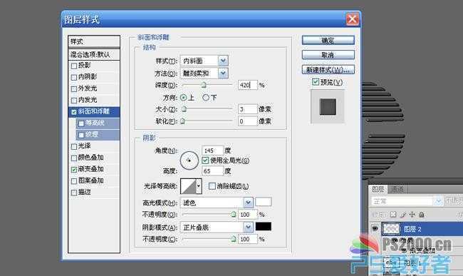 ‘Photoshop