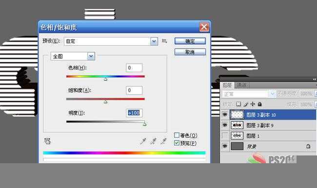 ‘Photoshop