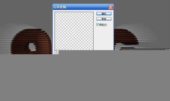 ‘Photoshop