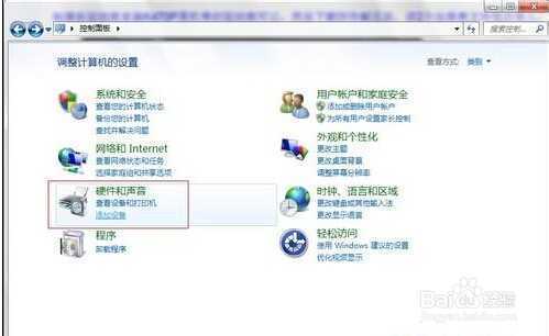 win7怎么禁用thinkpad触控板