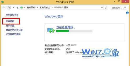 选择“检查更新”项