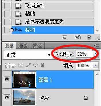 ‘PS制作出城市从黄昏过渡到黑夜效果‘