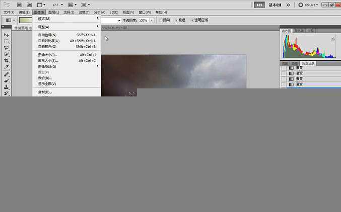 ‘PS制作出城市从黄昏过渡到黑夜效果‘