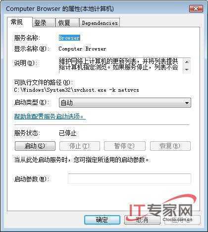 Windows Server 2008