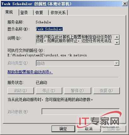 Windows Server 2008