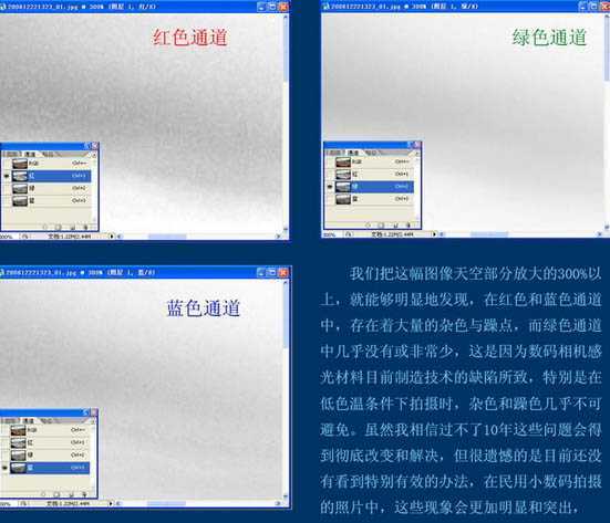 ‘photoshop