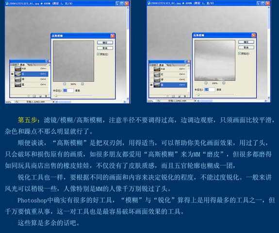 ‘photoshop