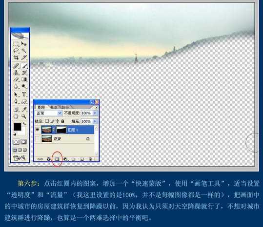 ‘photoshop