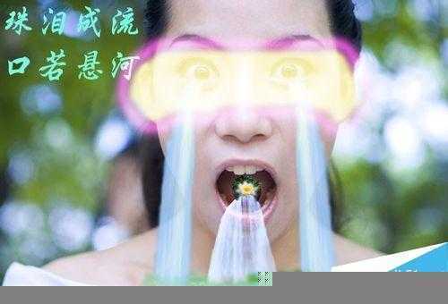 ‘ps合成将瀑布从人物眼中和口中流出的效果图‘