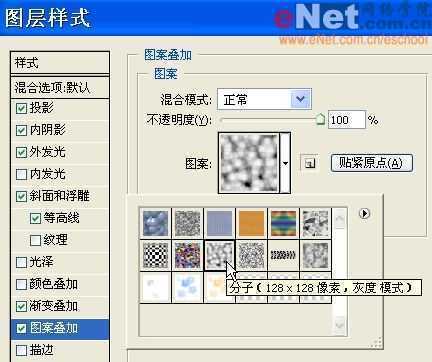 MM的礼物,Photoshop制作碧玉手镯_脚本之家jb51.net整理