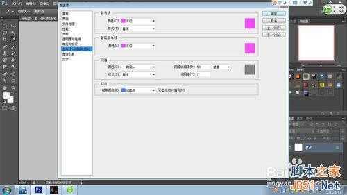 ‘怎样制作电锯片?PS制作逼真的电锯片效果图‘