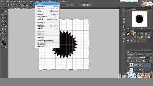‘怎样制作电锯片?PS制作逼真的电锯片效果图‘