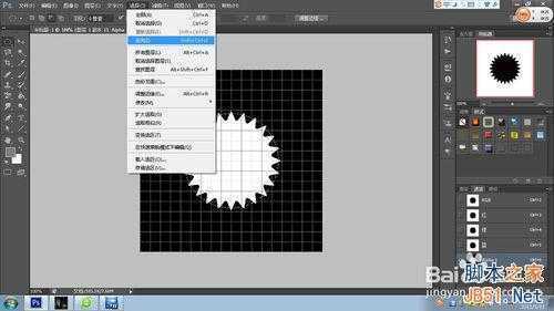 ‘怎样制作电锯片?PS制作逼真的电锯片效果图‘