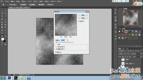 ‘怎样制作电锯片?PS制作逼真的电锯片效果图‘
