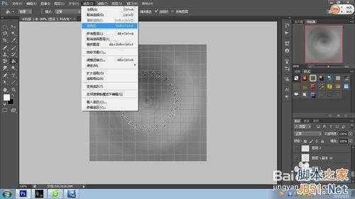 ‘怎样制作电锯片?PS制作逼真的电锯片效果图‘