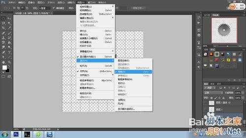‘怎样制作电锯片?PS制作逼真的电锯片效果图‘
