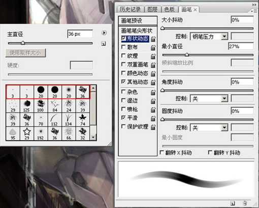 PS CS3与友基绘影ⅡPF1209制作科幻作品