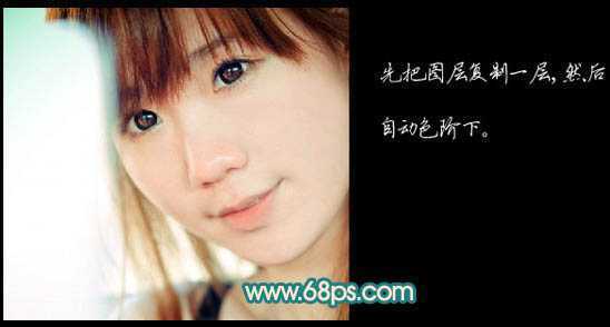 ‘Photoshop调出人物图片青红的非主流色调‘