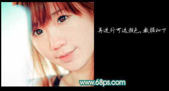 ‘Photoshop调出人物图片青红的非主流色调‘