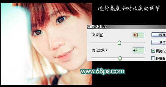 ‘Photoshop调出人物图片青红的非主流色调‘