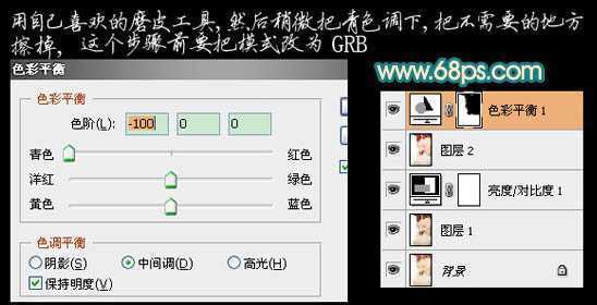 ‘Photoshop调出人物图片青红的非主流色调‘