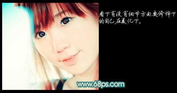 ‘Photoshop调出人物图片青红的非主流色调‘