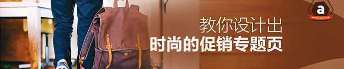 ‘宣传单设计利器