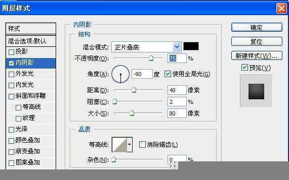 ‘Photoshop制作一个简单的红苹果教程‘