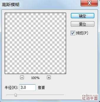 ‘Photoshop制作一个简单的红苹果教程‘