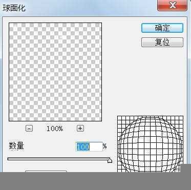‘Photoshop制作一个简单的红苹果教程‘