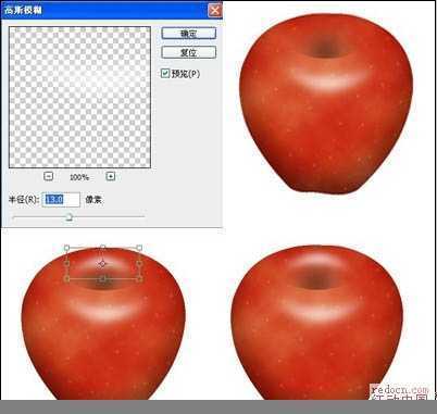 ‘Photoshop制作一个简单的红苹果教程‘