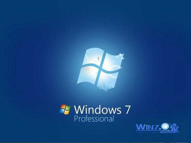 快速解决Win7系统无法安装补丁故障 