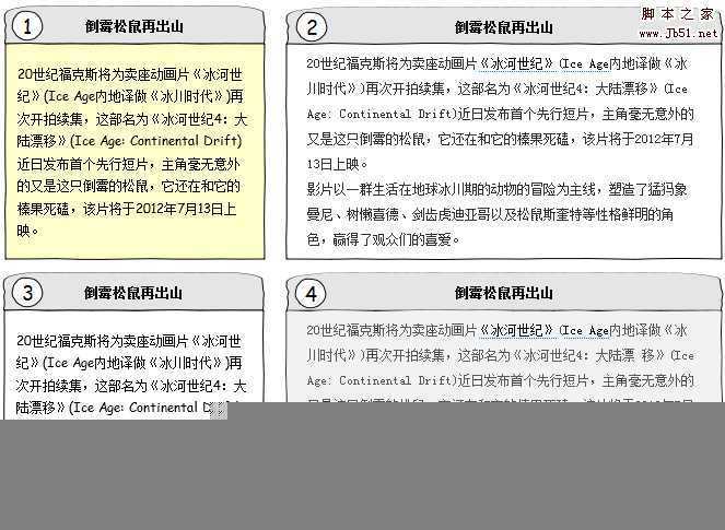 Css模块化视觉样例