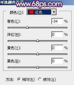 ‘Photoshop制作经典蓝色外景婚片‘