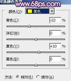 ‘Photoshop制作经典蓝色外景婚片‘