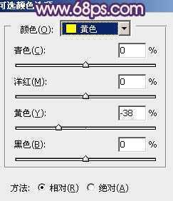 ‘Photoshop制作经典蓝色外景婚片‘