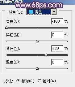 ‘Photoshop制作经典蓝色外景婚片‘