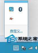  笔记本Win10如何关闭蓝牙