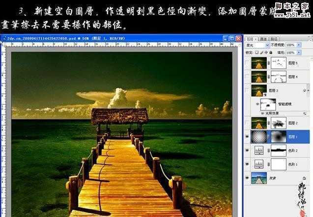 ‘Photoshop