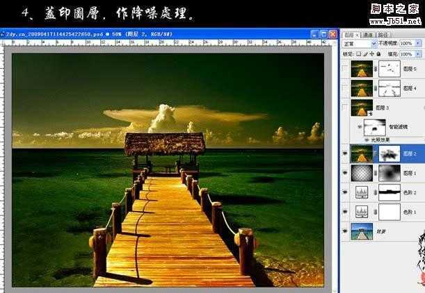 ‘Photoshop