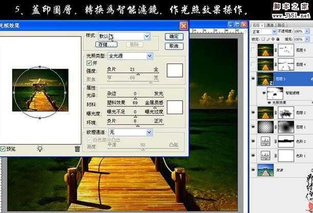 ‘Photoshop