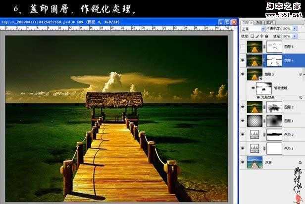‘Photoshop