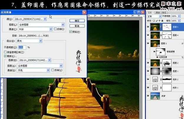 ‘Photoshop