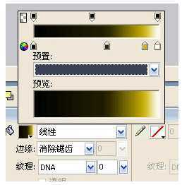 Fireworks制作晶莹剔透的质感按钮ICON教程