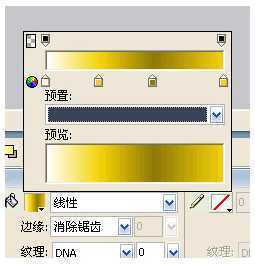 Fireworks制作晶莹剔透的质感按钮ICON教程